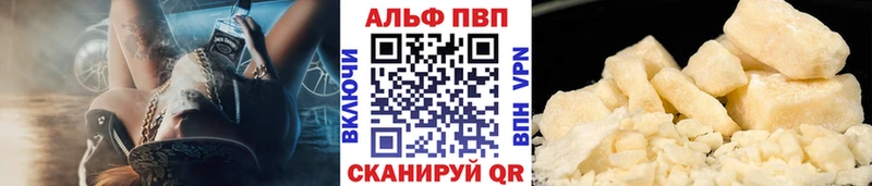 A PVP Crystall Бокситогорск
