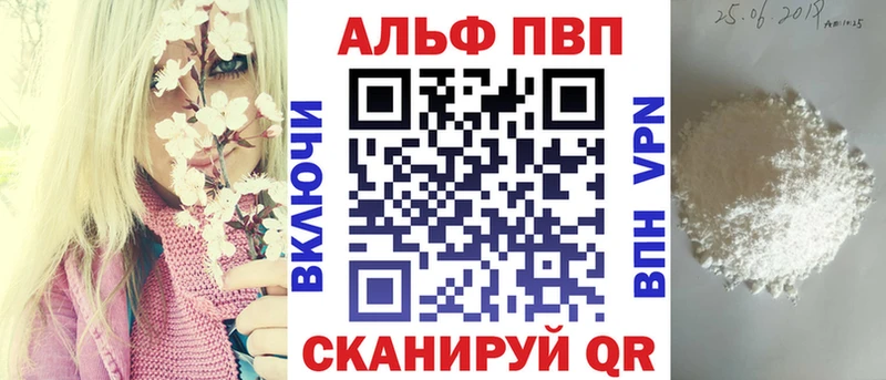 Купить закладки  Бокситогорск  Alpha PVP крисы CK 