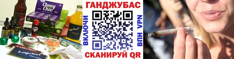 Cannafood марихуана  Купить где  Бокситогорск 