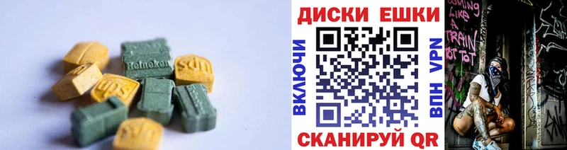 Ecstasy mix  Купить где  Бокситогорск 
