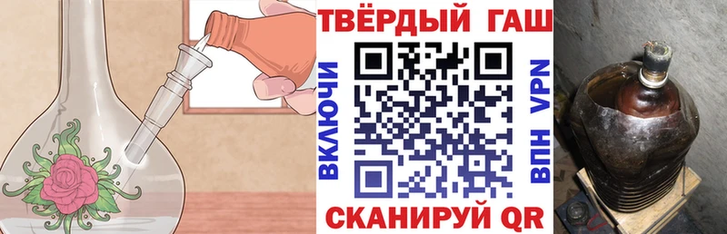 Купить  Бокситогорск  ГАШИШ хэш 