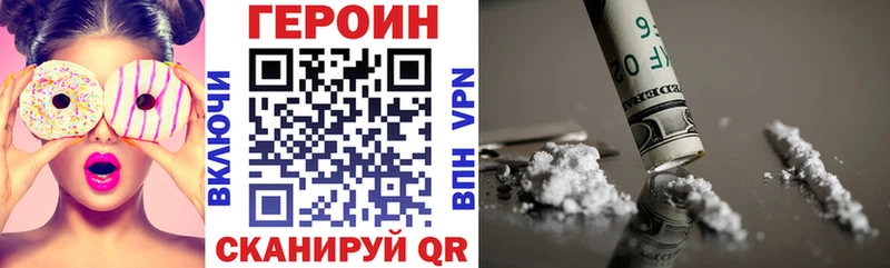 Купить  Бокситогорск  ГЕРОИН афганец 