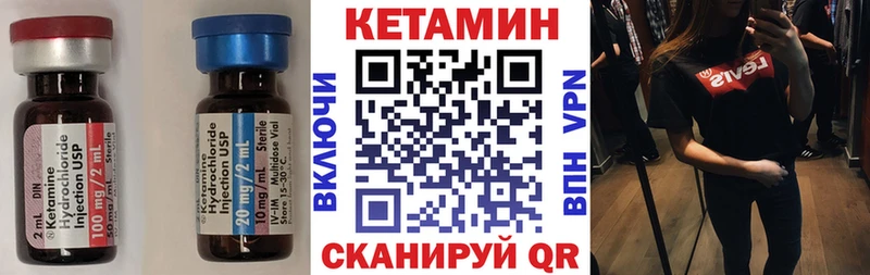 Кетамин ketamine  Купить где  Бокситогорск 