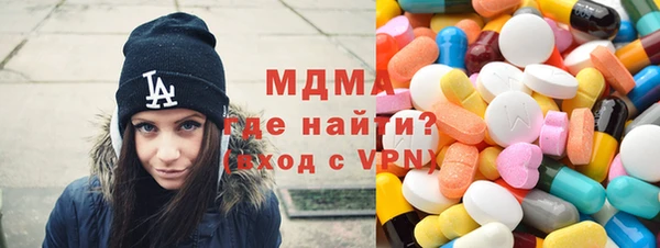 марихуана Зеленокумск