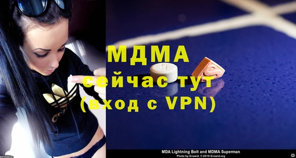 прущий лед Зерноград
