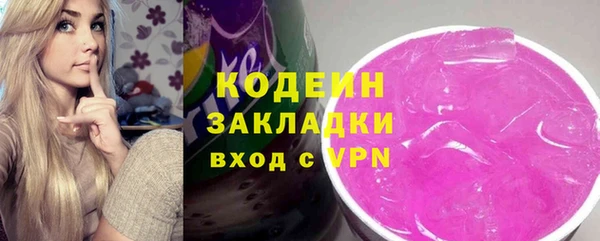 стаф Зеленодольск
