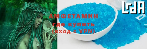 прущий лед Зерноград
