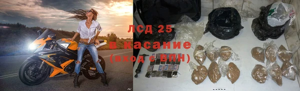 прущий лед Зерноград