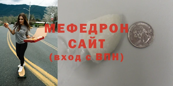стаф Зеленодольск