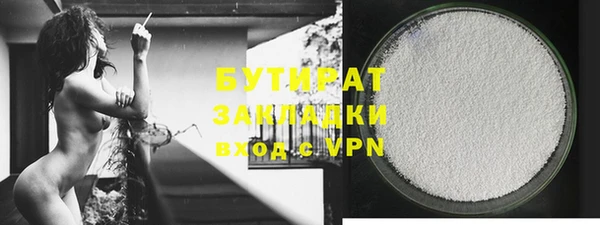 стаф Зеленодольск