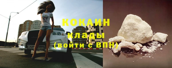 прущий лед Зерноград