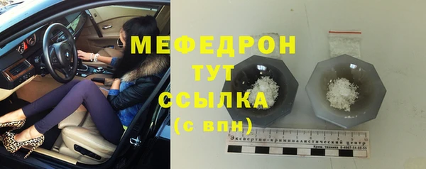 стаф Зеленодольск