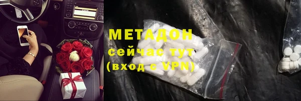 стаф Зеленодольск