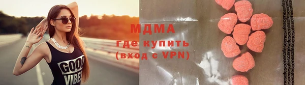 стаф Зеленодольск