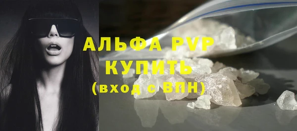 марихуана Зеленокумск