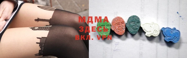 марихуана Зеленокумск