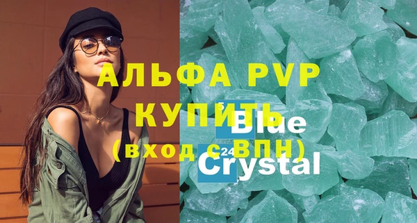 прущий лед Зерноград