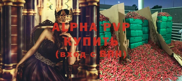марихуана Зеленокумск