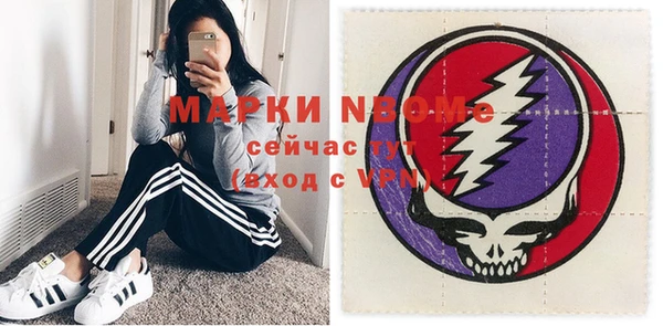 стаф Зеленодольск