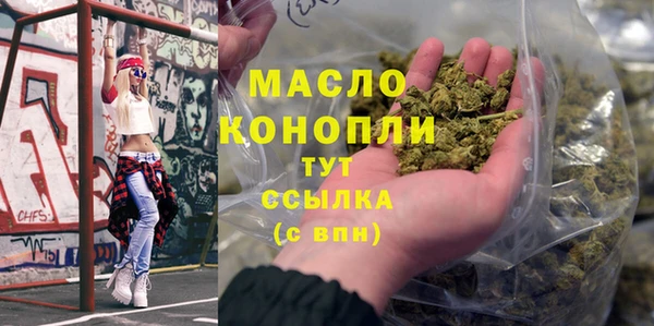 марихуана Зеленокумск