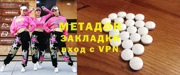 марихуана Зеленокумск
