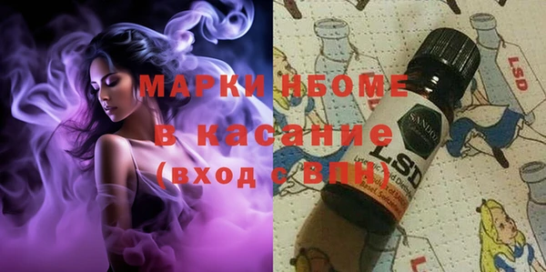 прущий лед Зерноград