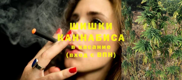 марихуана Зеленокумск