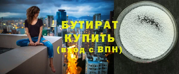 марихуана Зеленокумск