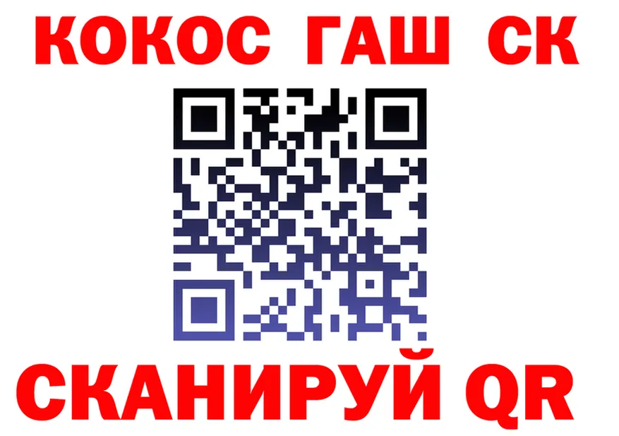 ТГК концентрат ссылка это МЕГА Бокситогорск