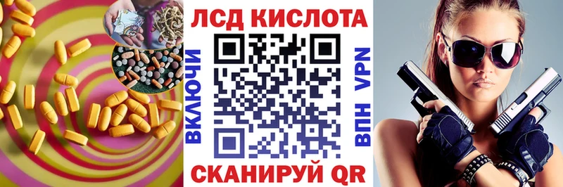 Купить где  Бокситогорск  LSD-25 экстази кислота 