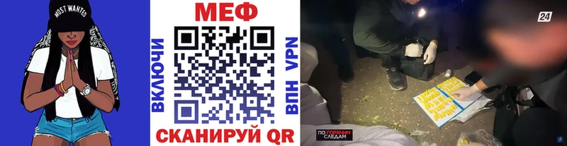 МЯУ-МЯУ мука  Купить  Бокситогорск 