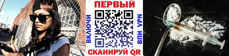 Первитин винт  Купить закладки  Бокситогорск 