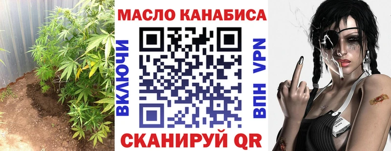 Купить закладки  Бокситогорск  ТГК THC oil 